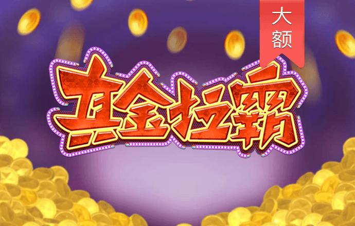 开元ky棋牌正版26888
